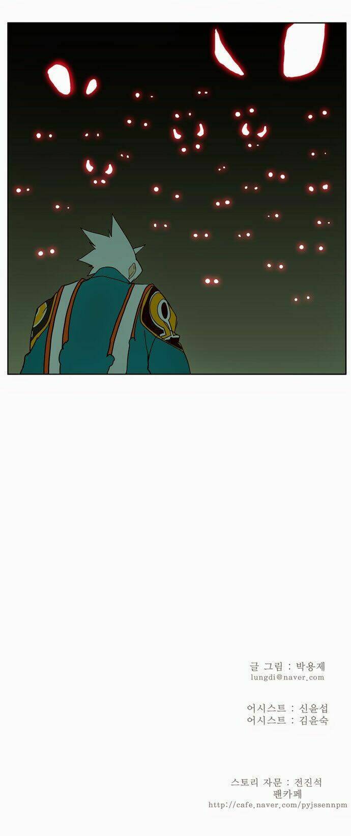 Chúa Tể Học Đường Chapter 161 - Trang 2