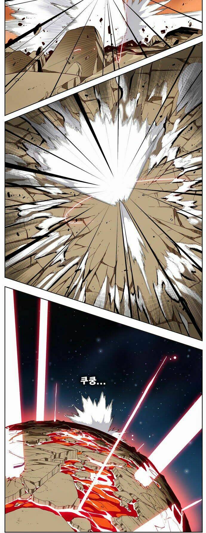 Chúa Tể Học Đường Chapter 165 - Trang 2