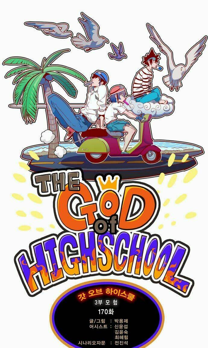 Chúa Tể Học Đường Chapter 170 - Trang 2