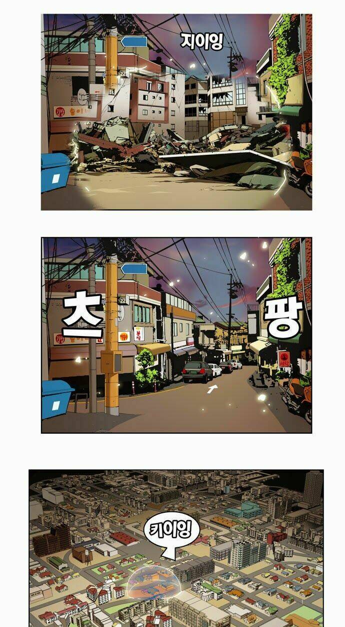 Chúa Tể Học Đường Chapter 171 - Trang 2