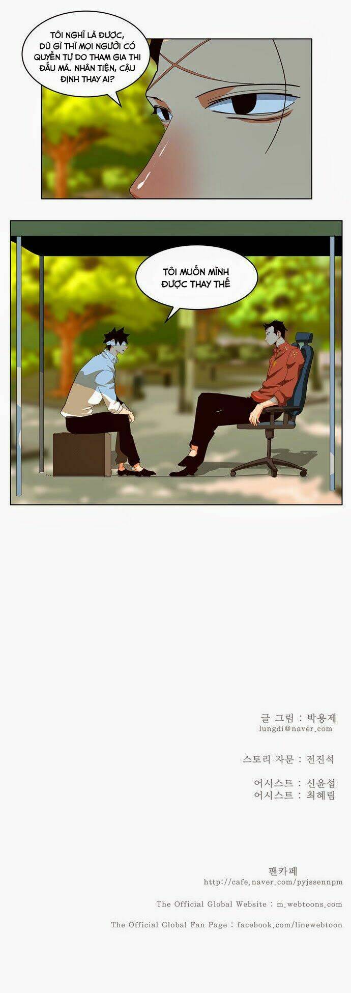 Chúa Tể Học Đường Chapter 177 - Trang 2