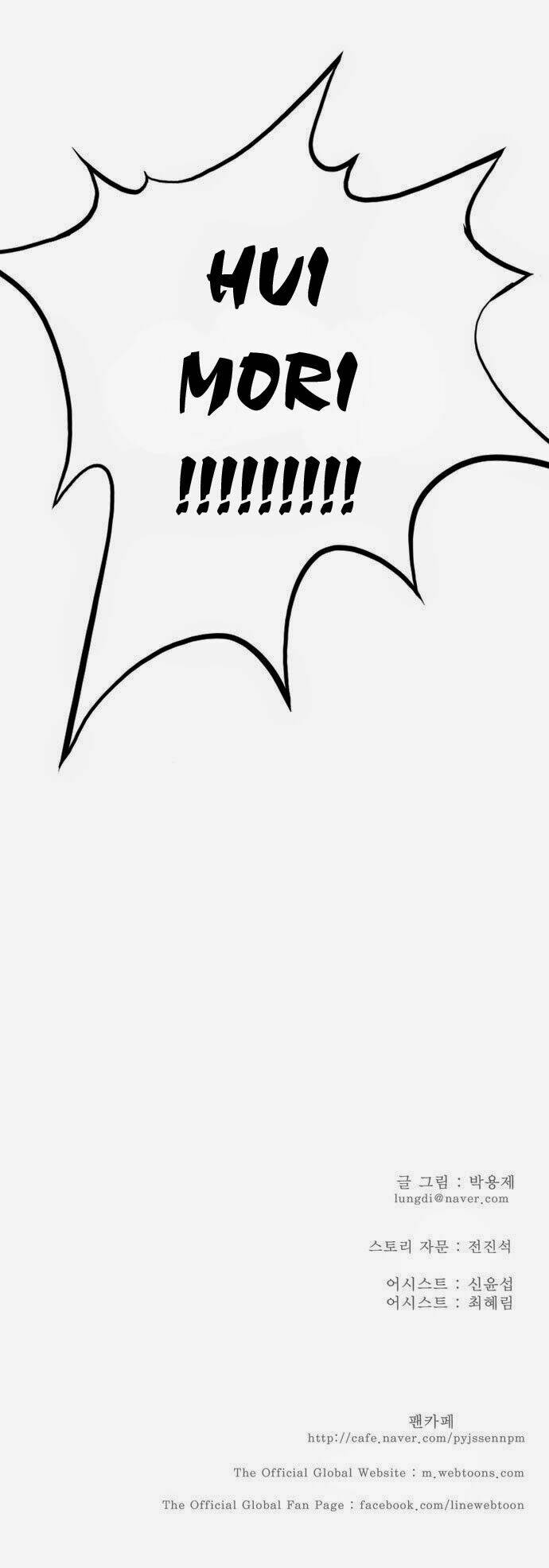 Chúa Tể Học Đường Chapter 178 - Trang 2