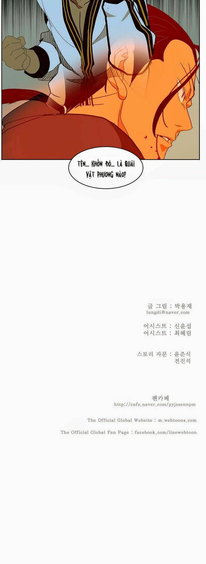 Chúa Tể Học Đường Chapter 180 - Trang 2