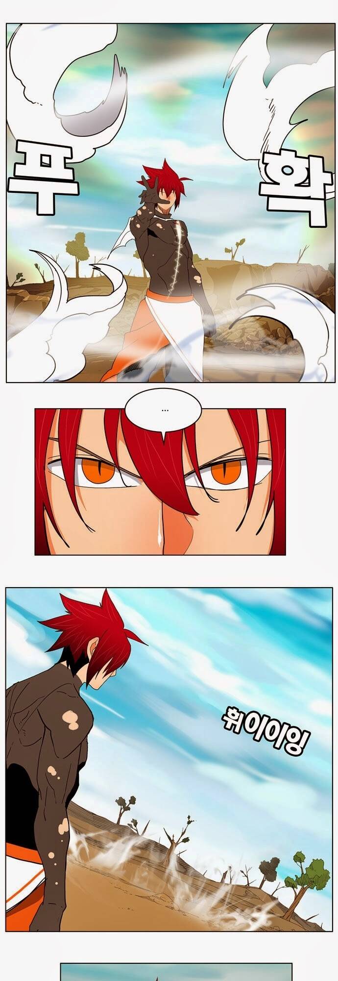 Chúa Tể Học Đường Chapter 183 - Trang 2