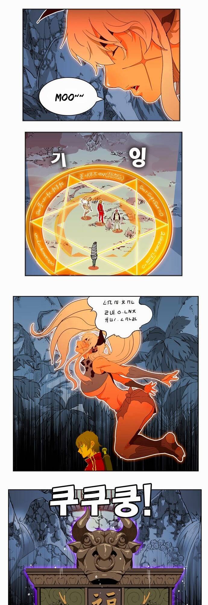 Chúa Tể Học Đường Chapter 184 - Trang 2