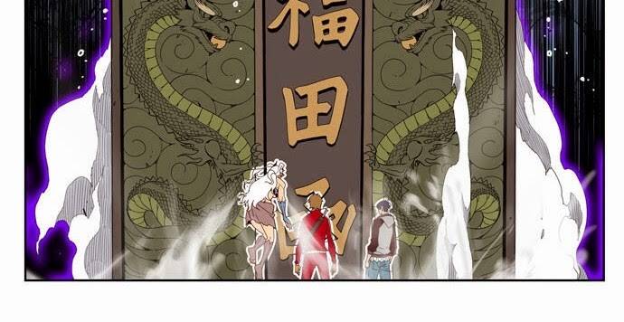 Chúa Tể Học Đường Chapter 184 - Trang 2