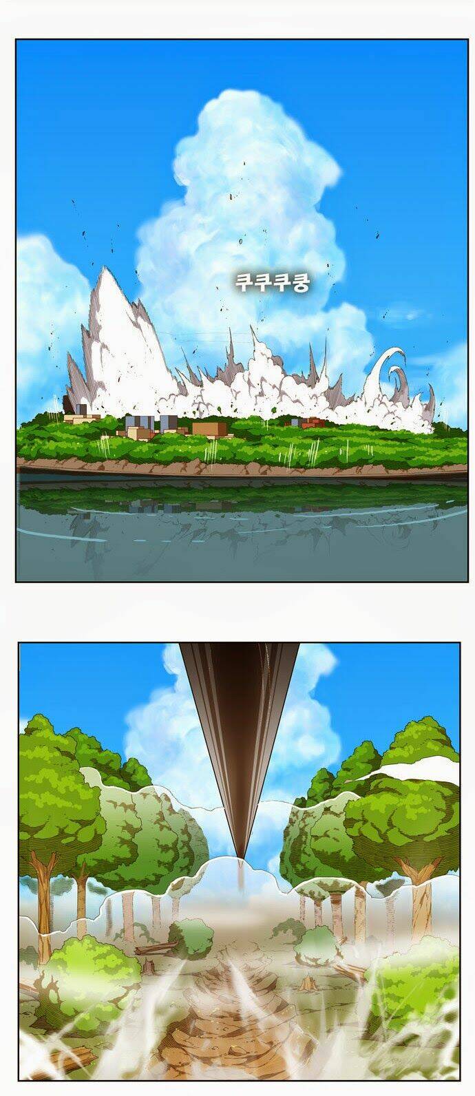 Chúa Tể Học Đường Chapter 187 - Trang 2