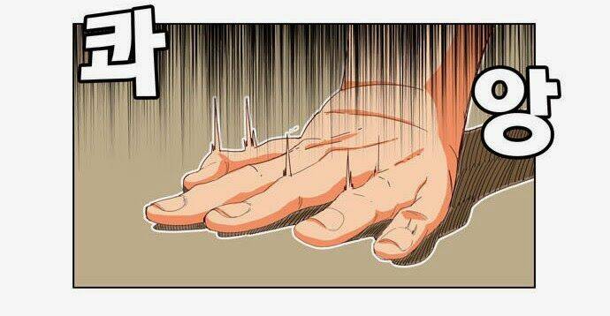 Chúa Tể Học Đường Chapter 188 - Trang 2