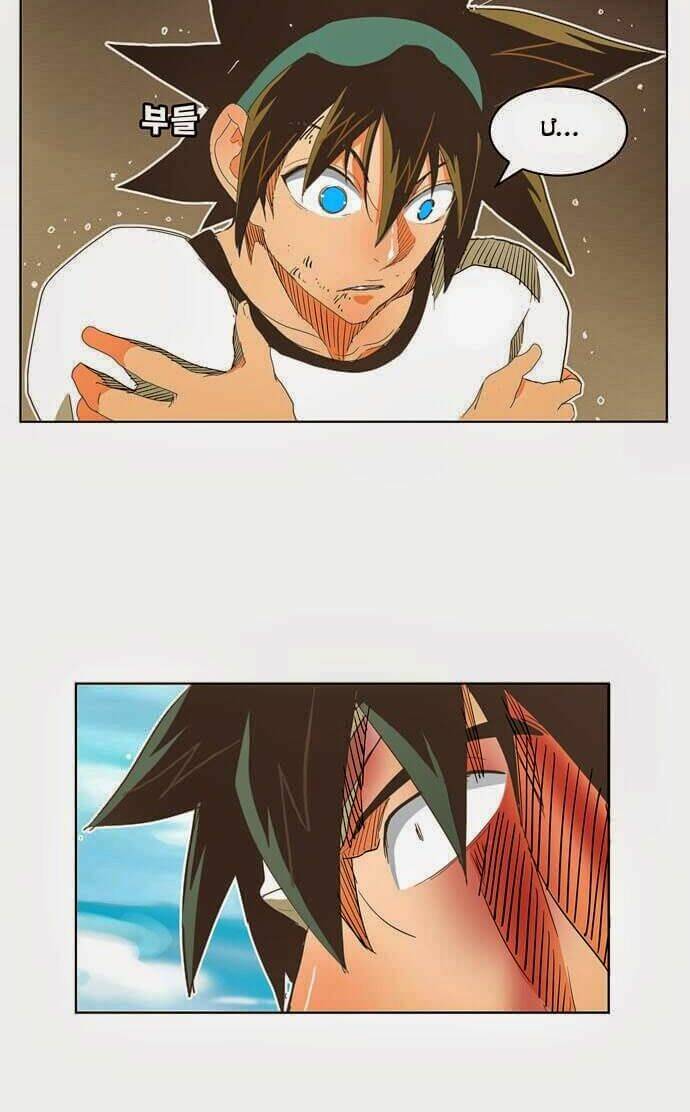 Chúa Tể Học Đường Chapter 188 - Trang 2