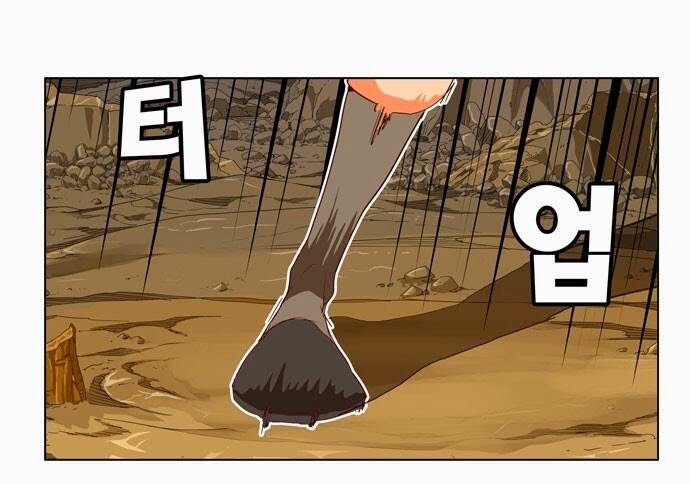 Chúa Tể Học Đường Chapter 190 - Trang 2