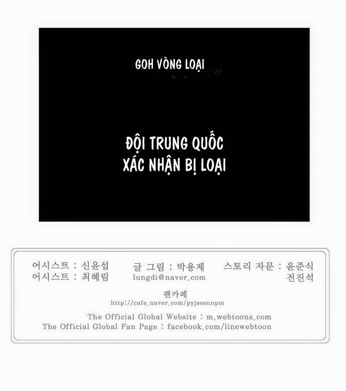 Chúa Tể Học Đường Chapter 190 - Trang 2