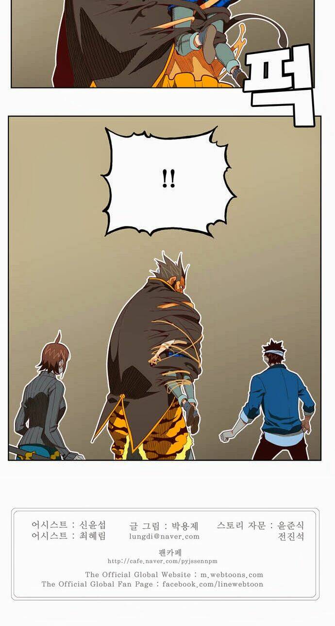 Chúa Tể Học Đường Chapter 193 - Trang 2