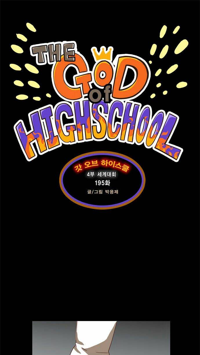 Chúa Tể Học Đường Chapter 195 - Trang 2