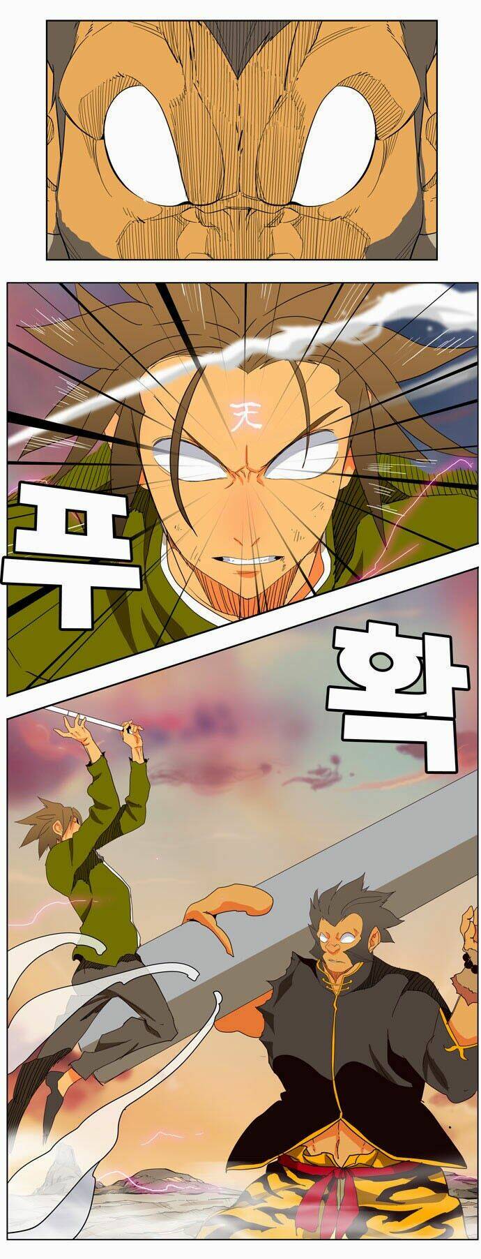 Chúa Tể Học Đường Chapter 196 - Trang 2