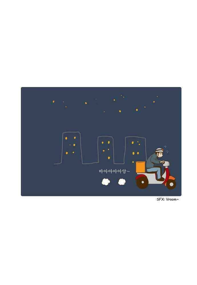 Chúa Tể Học Đường Chapter 2 - Trang 2