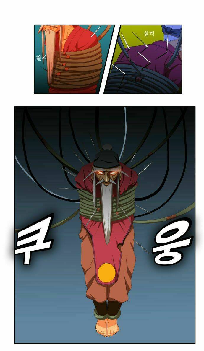 Chúa Tể Học Đường Chapter 20 - Trang 2