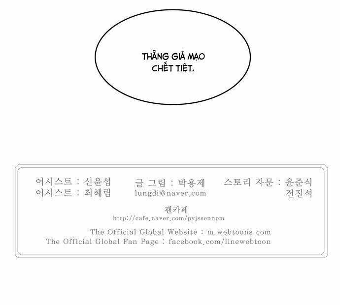 Chúa Tể Học Đường Chapter 202 - Trang 2