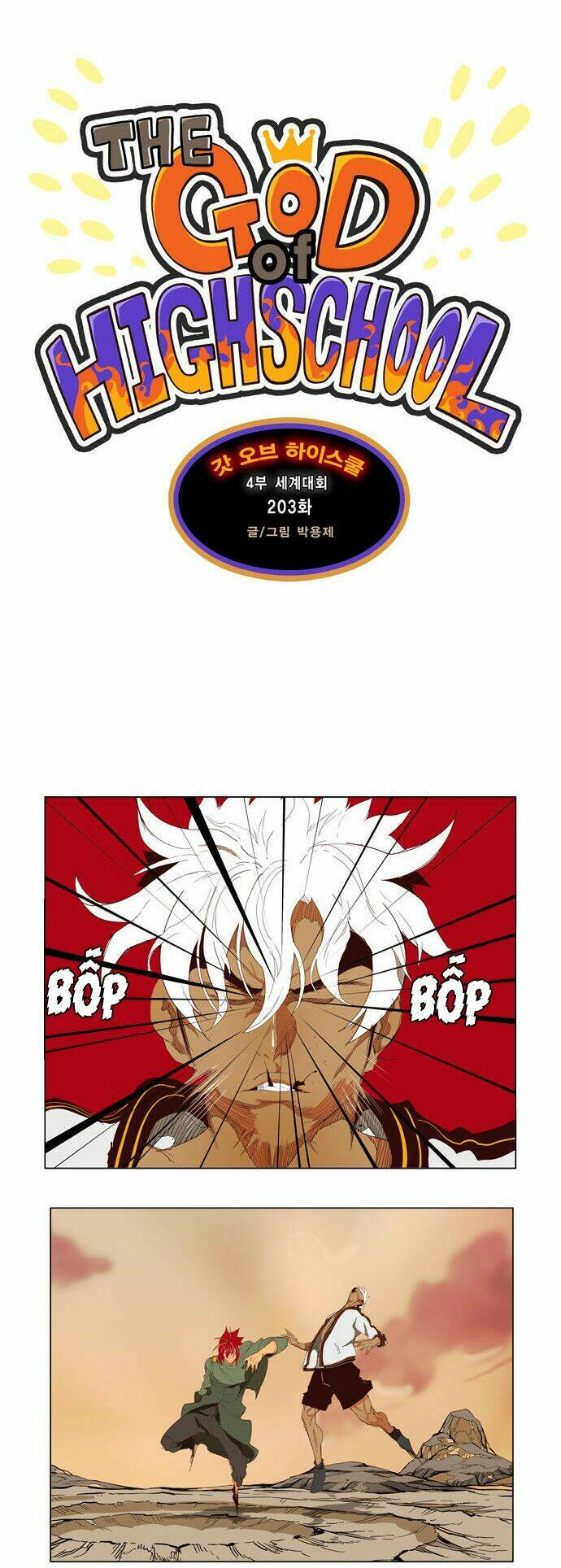 Chúa Tể Học Đường Chapter 203 - Trang 2