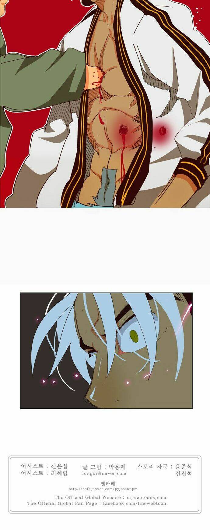 Chúa Tể Học Đường Chapter 203 - Trang 2