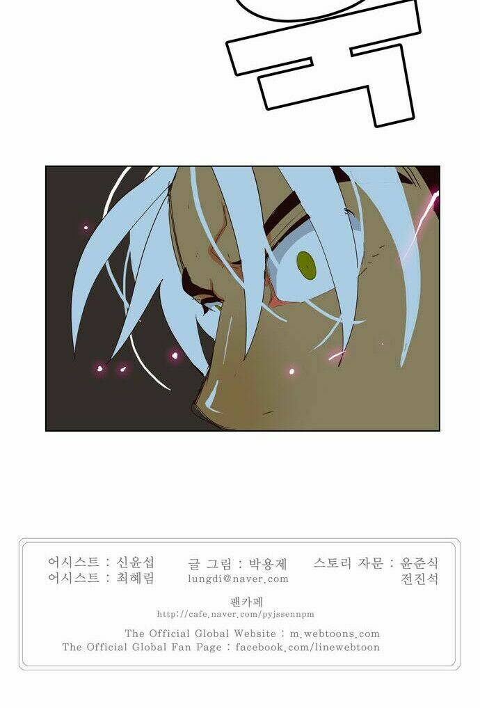 Chúa Tể Học Đường Chapter 203 - Trang 2