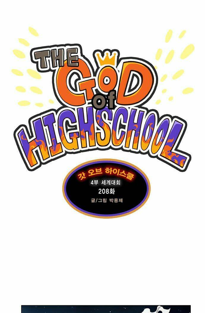 Chúa Tể Học Đường Chapter 208 - Trang 2