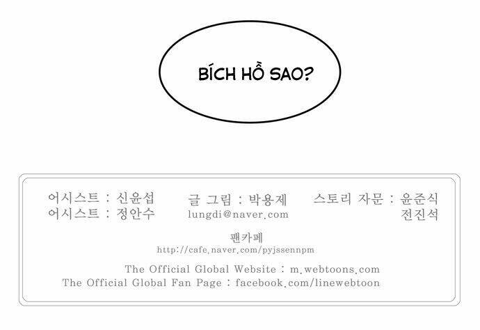 Chúa Tể Học Đường Chapter 208 - Trang 2