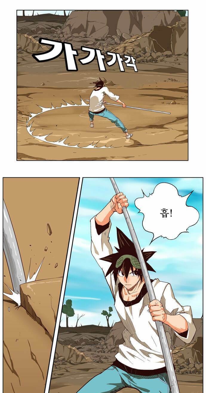 Chúa Tể Học Đường Chapter 213 - Trang 2