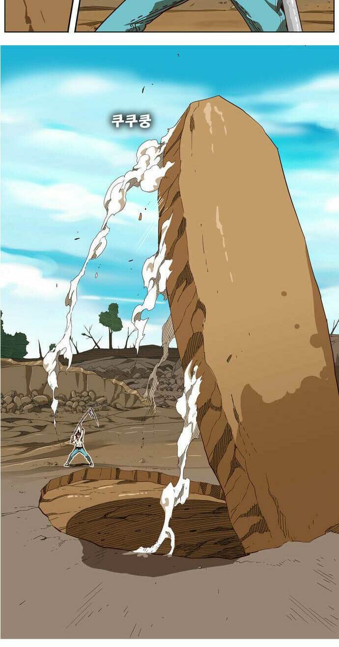 Chúa Tể Học Đường Chapter 213 - Trang 2