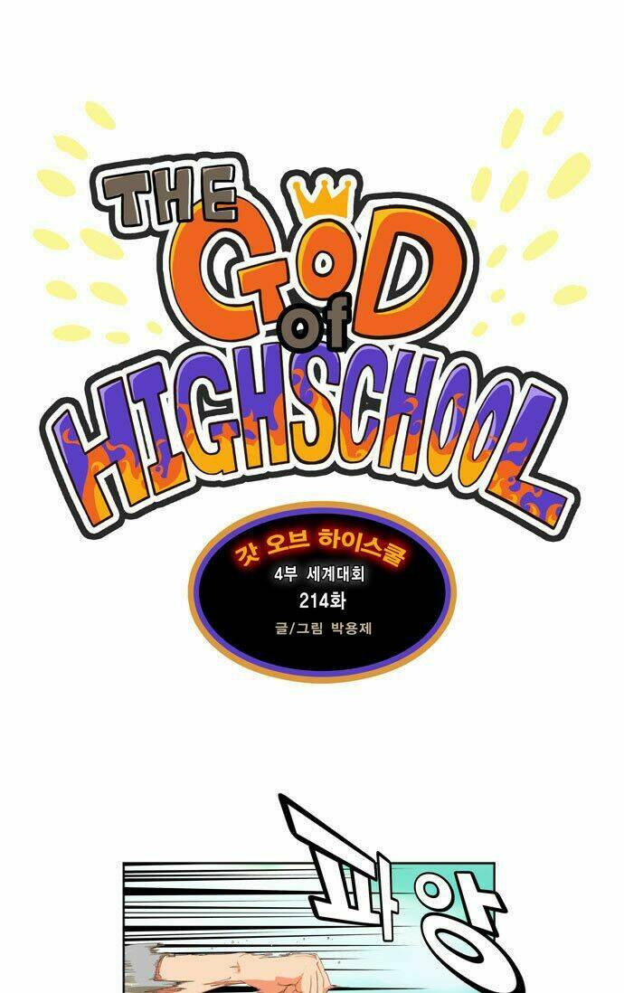 Chúa Tể Học Đường Chapter 214 - Trang 2