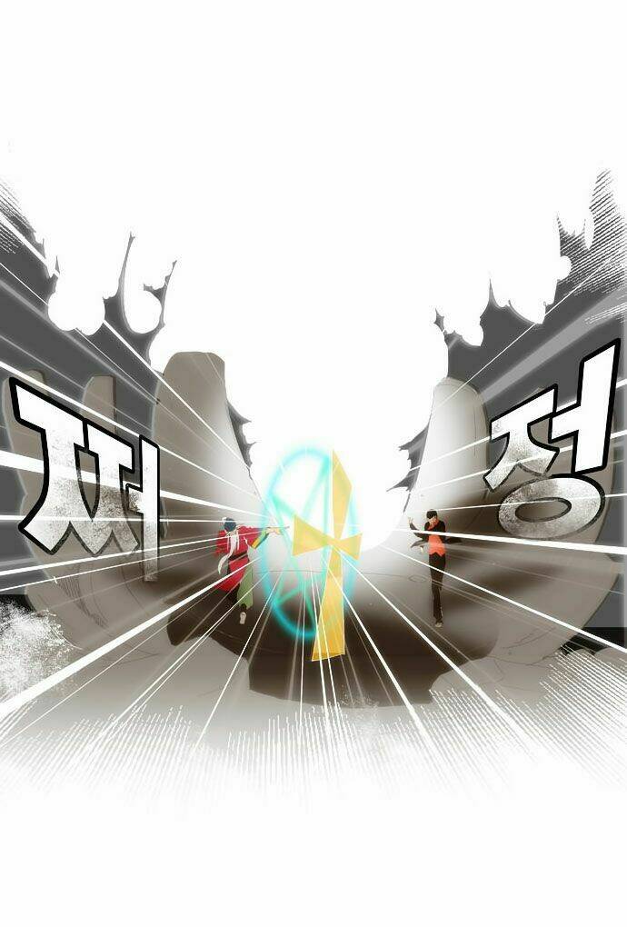 Chúa Tể Học Đường Chapter 22 - Trang 2