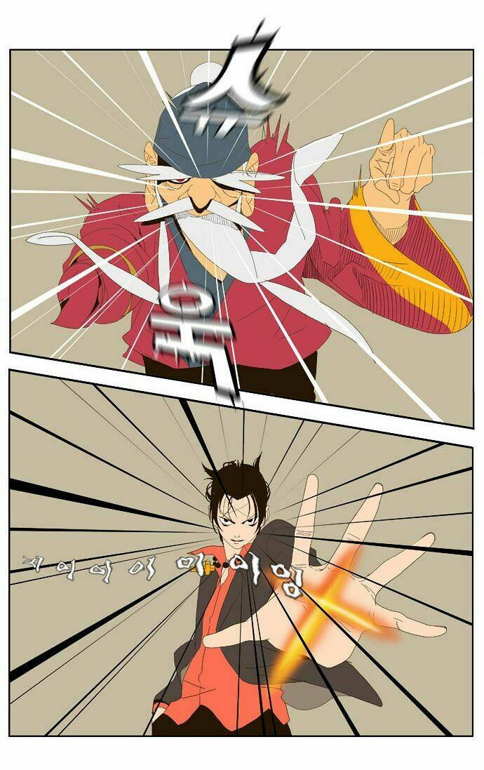 Chúa Tể Học Đường Chapter 22 - Trang 2