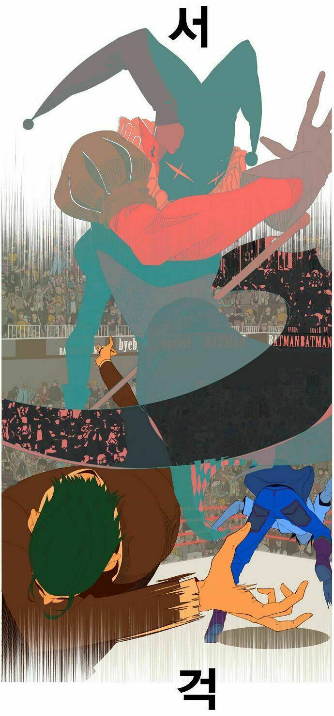 Chúa Tể Học Đường Chapter 22 - Trang 2