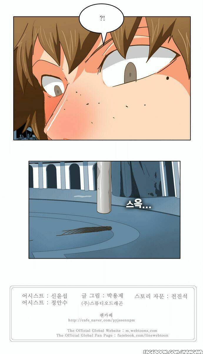 Chúa Tể Học Đường Chapter 224 - Trang 2