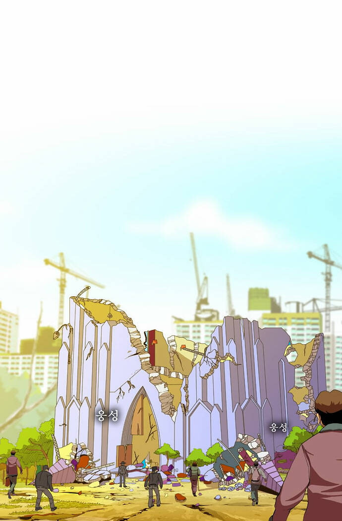 Chúa Tể Học Đường Chapter 28 - Trang 2