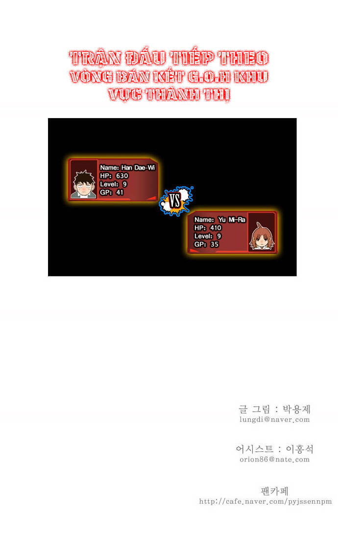 Chúa Tể Học Đường Chapter 28 - Trang 2