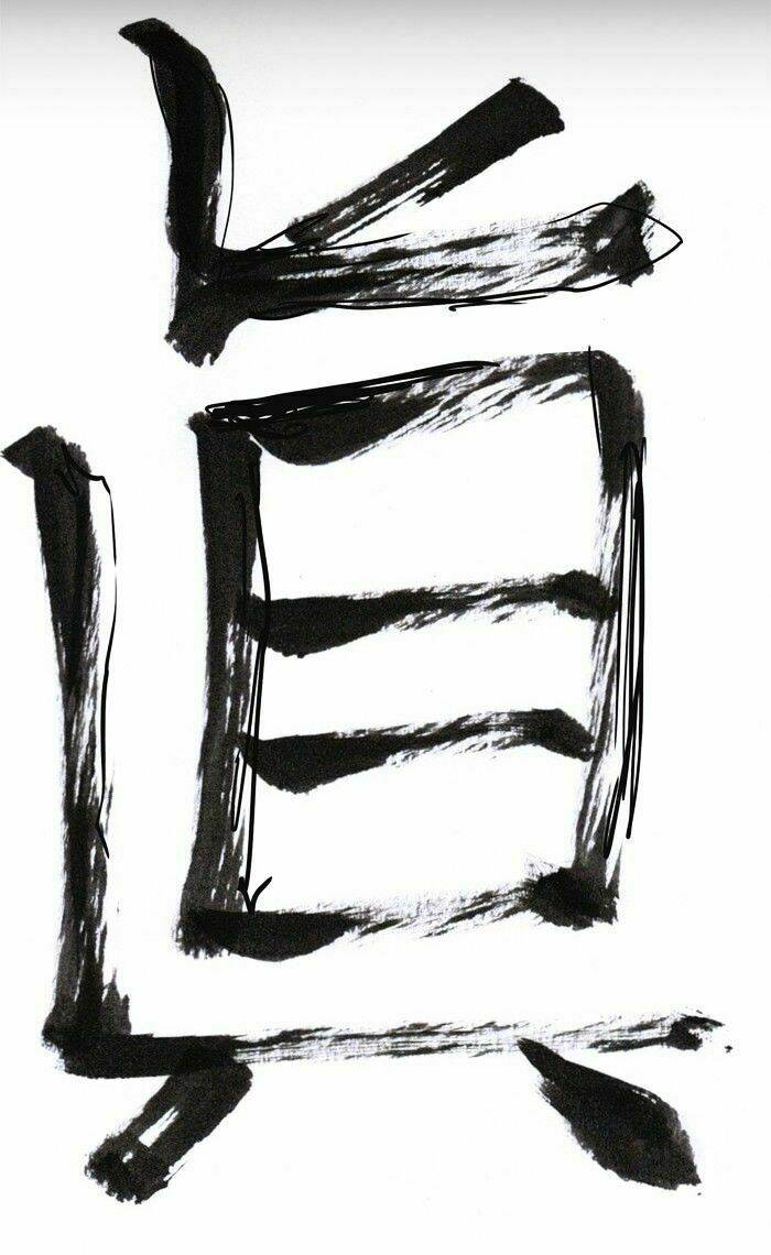 Chúa Tể Học Đường Chapter 291 - Trang 2