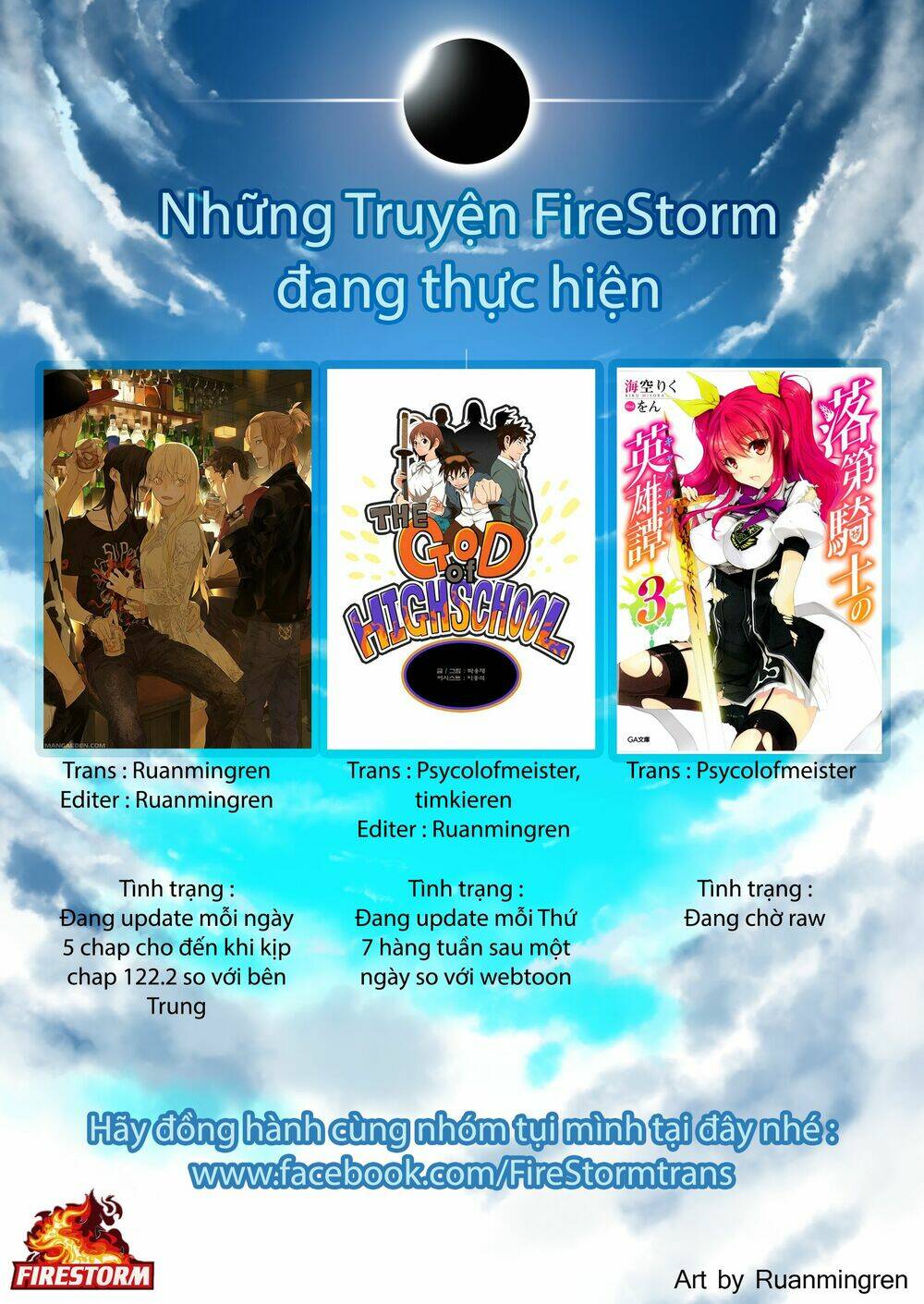 Chúa Tể Học Đường Chapter 291 - Trang 2