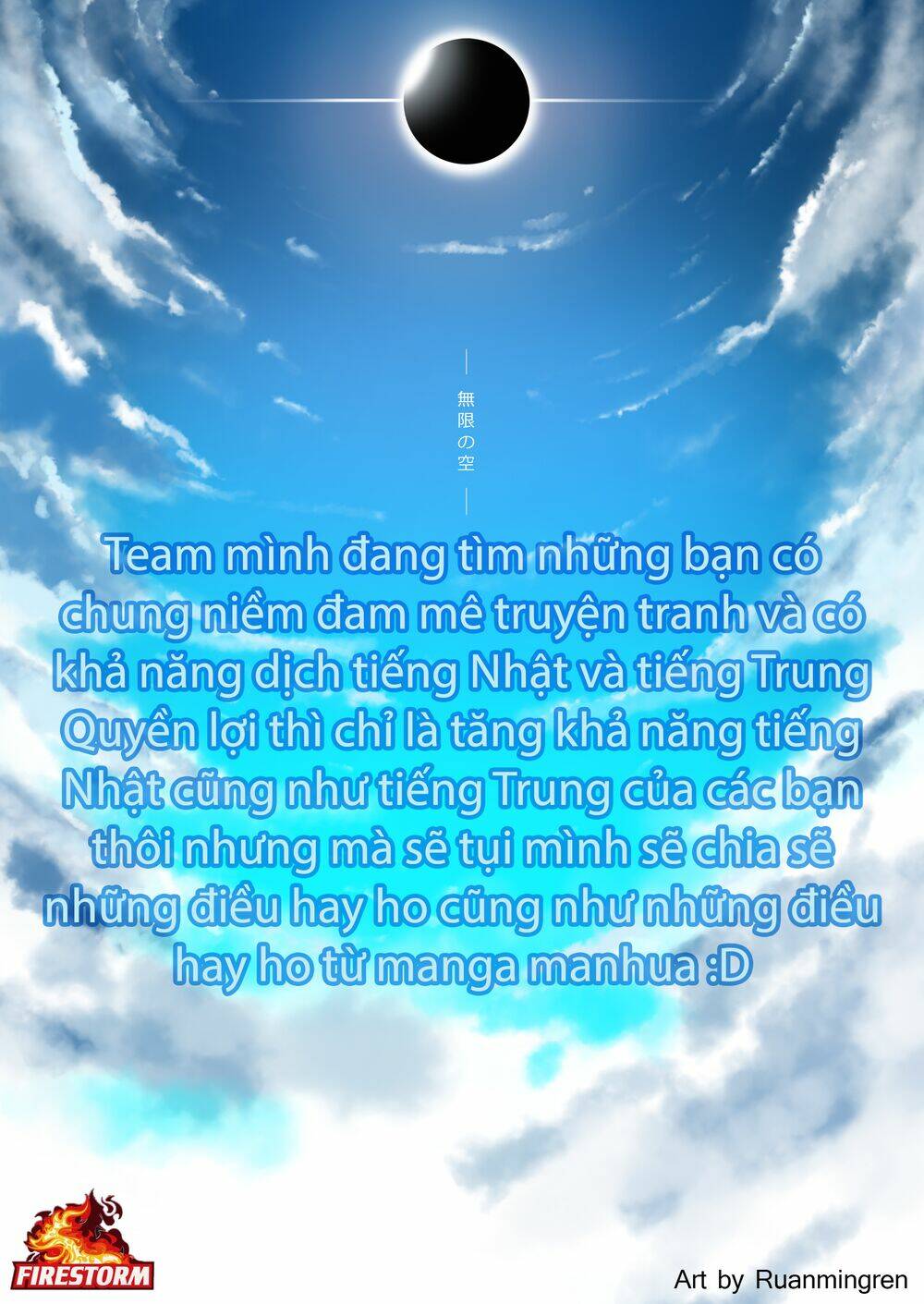 Chúa Tể Học Đường Chapter 292 - Trang 2