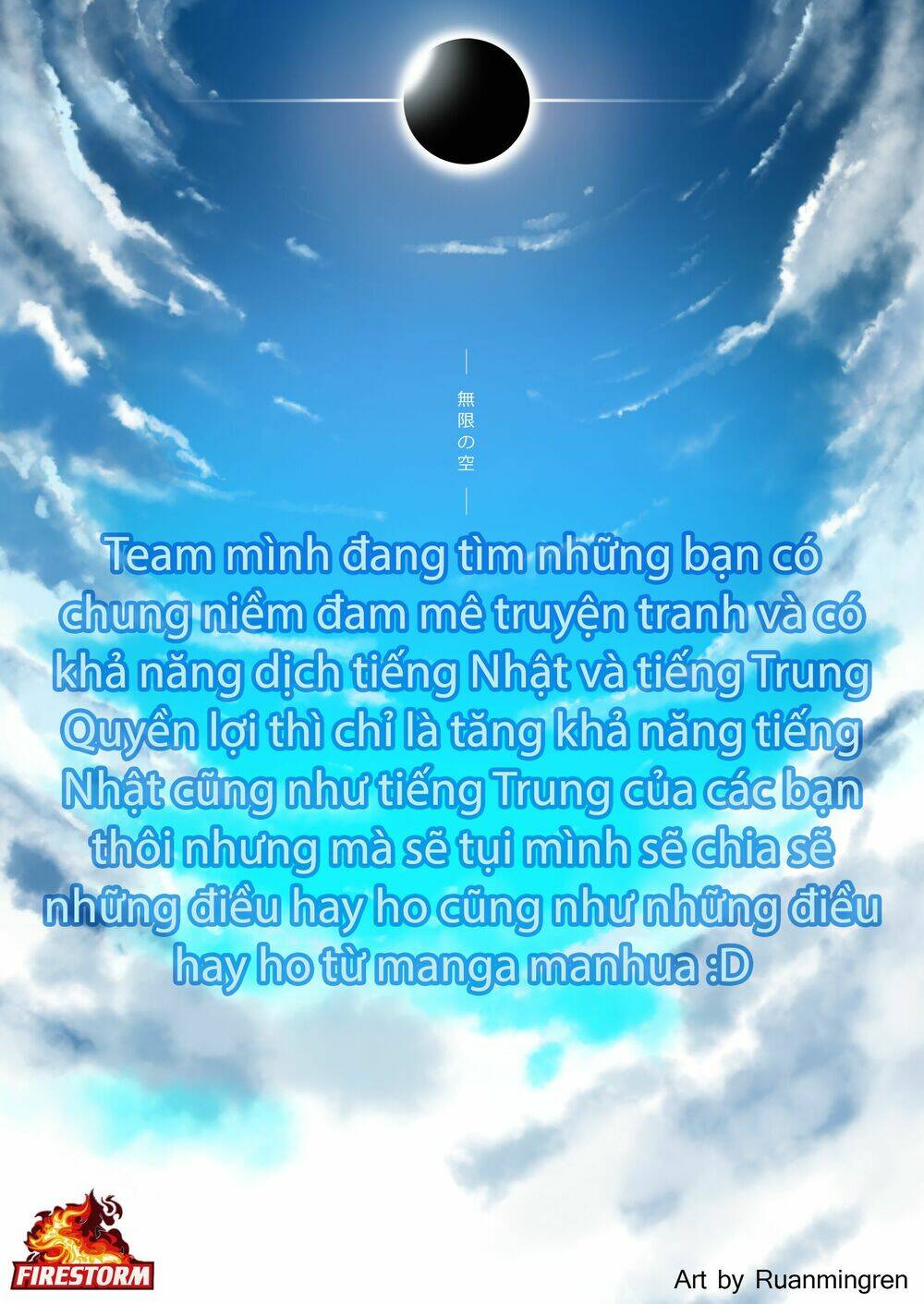 Chúa Tể Học Đường Chapter 296 - Trang 2