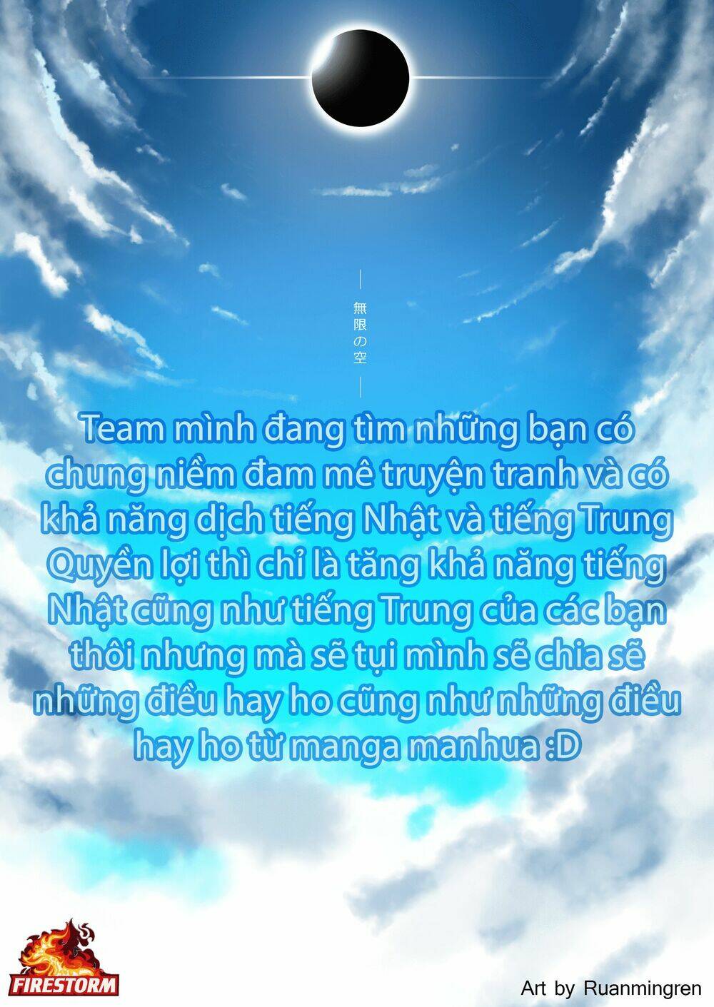 Chúa Tể Học Đường Chapter 299 - Trang 2