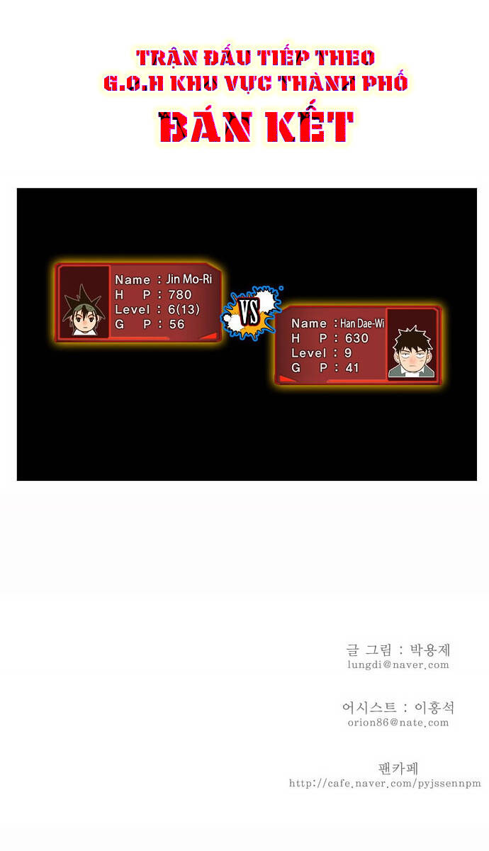 Chúa Tể Học Đường Chapter 30 - Trang 2