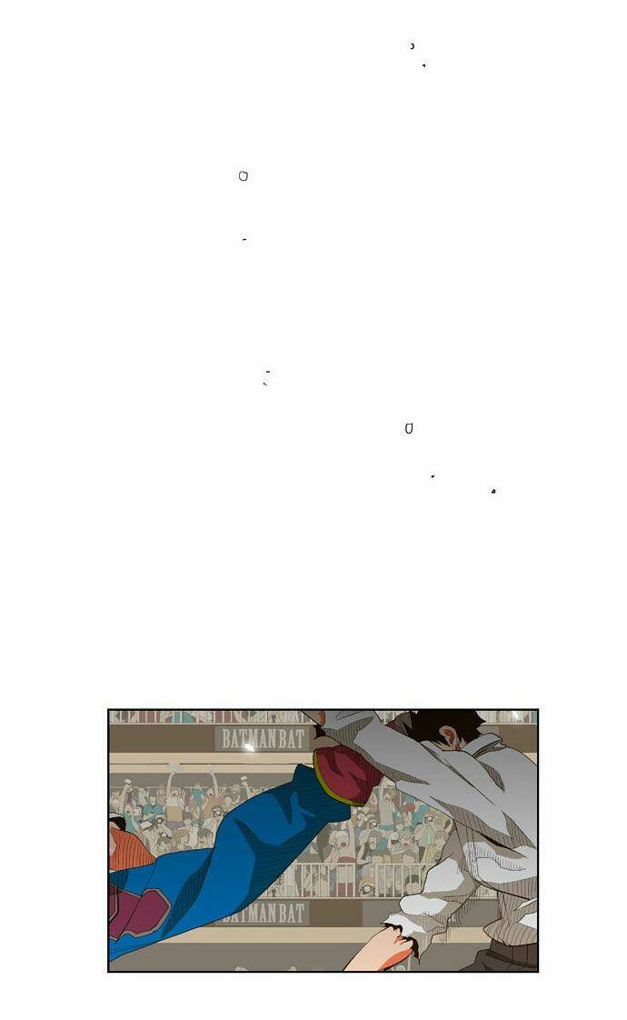 Chúa Tể Học Đường Chapter 35 - Trang 2