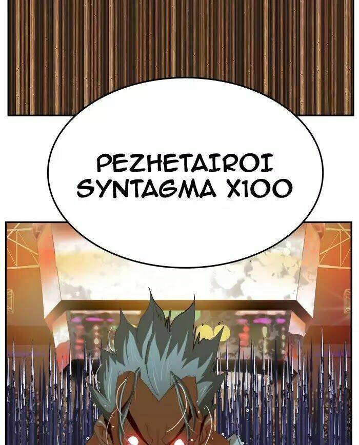 Chúa Tể Học Đường Chapter 363 - Trang 2