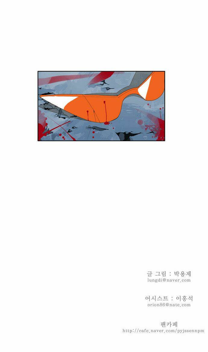 Chúa Tể Học Đường Chapter 39 - Trang 2