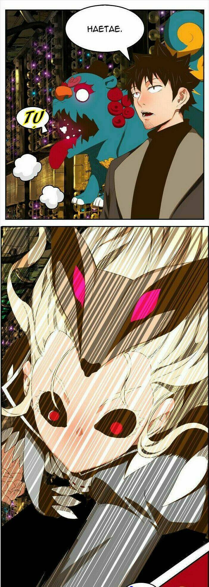 Chúa Tể Học Đường Chapter 391 - Trang 2