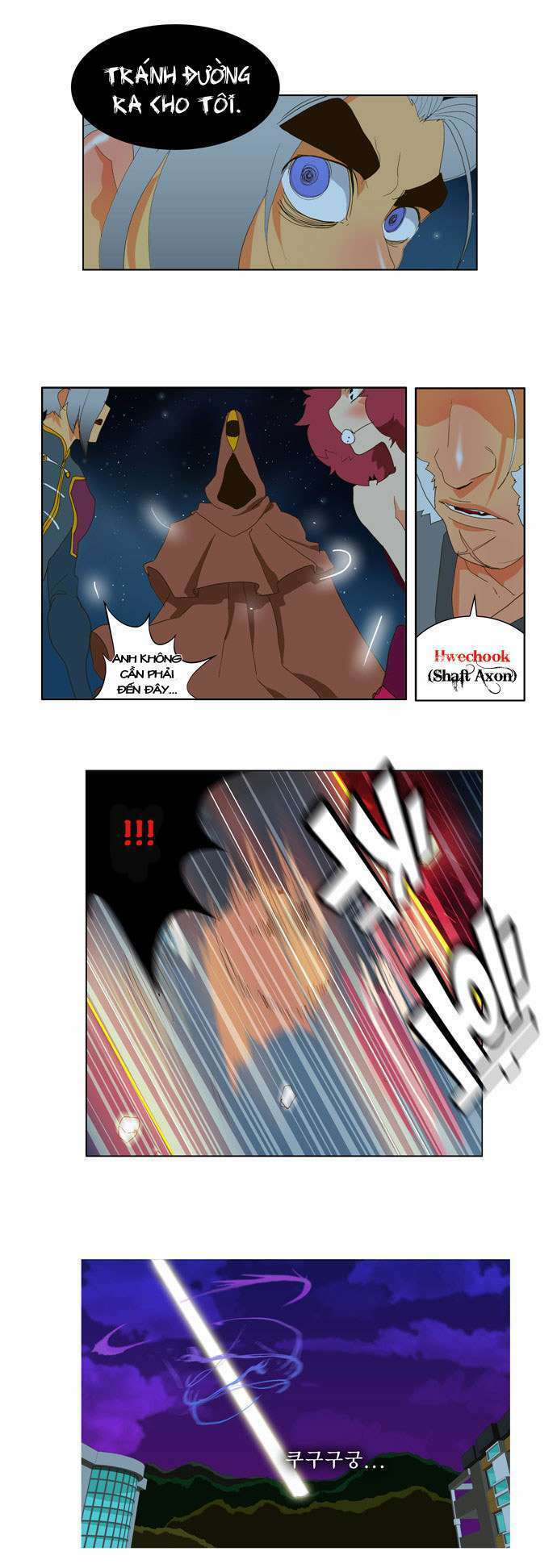 Chúa Tể Học Đường Chapter 40 - Trang 2