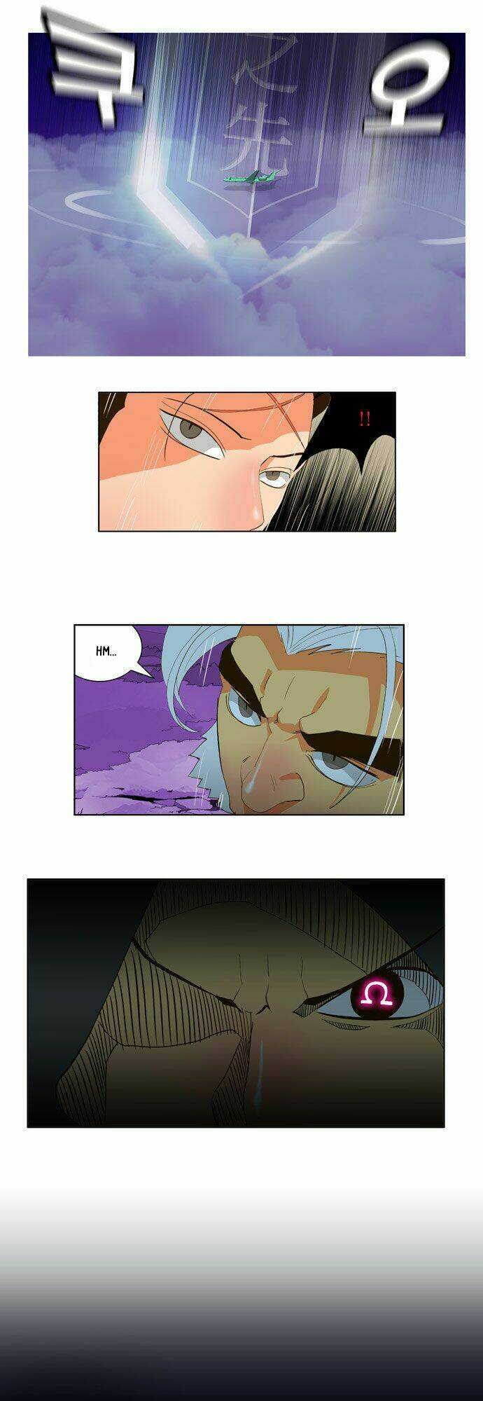 Chúa Tể Học Đường Chapter 40 - Trang 2