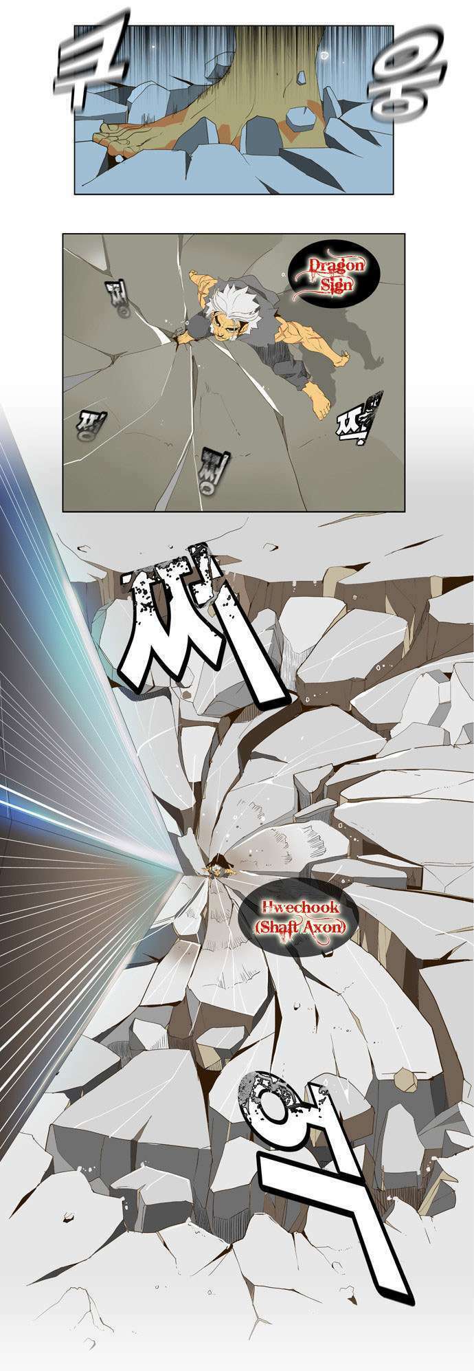 Chúa Tể Học Đường Chapter 40 - Trang 2