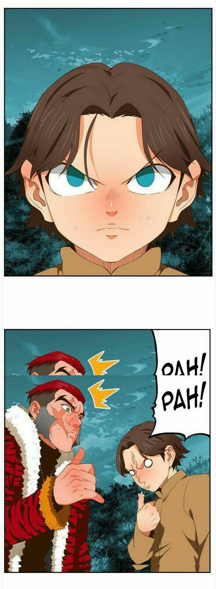 Chúa Tể Học Đường Chapter 402 - Trang 2