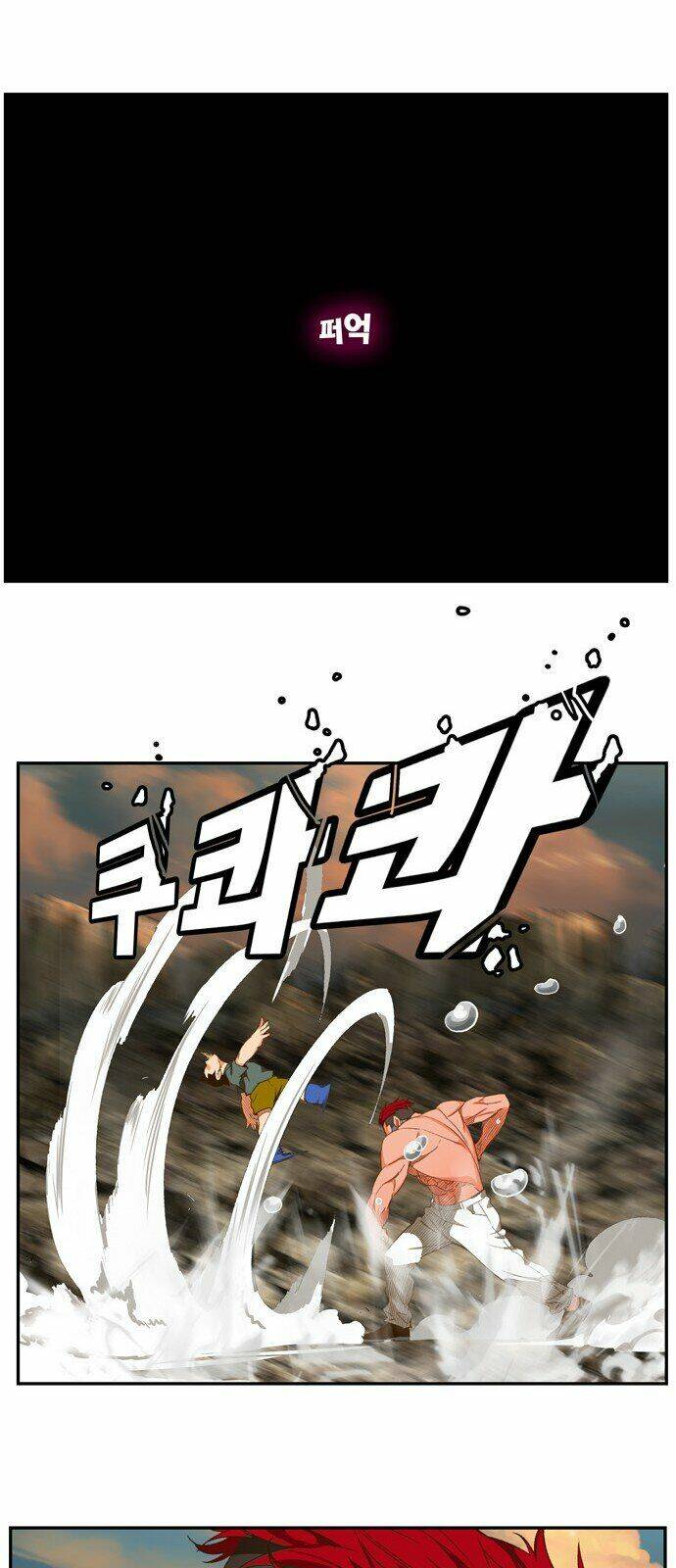 Chúa Tể Học Đường Chapter 408 - Trang 2